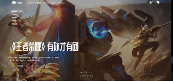 天美十周庆典,电竞高手陈赫等明星前来报道,网友:腾讯面子真大