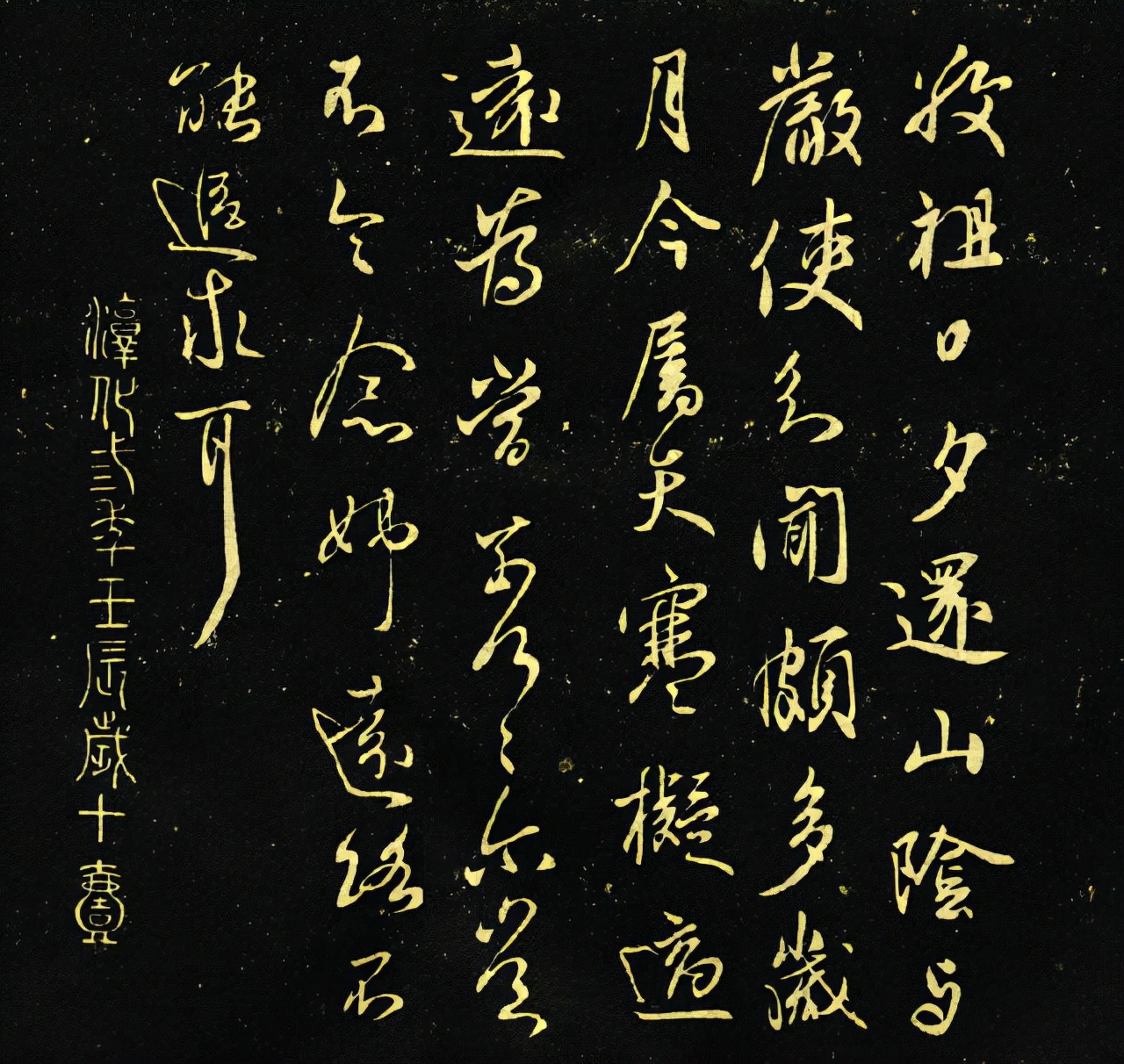 书法学学科的交叉思考,书法学科知识与教学能力