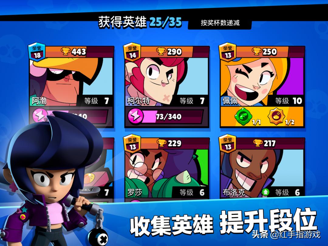 荒野乱斗19赛季新英雄单人吃鸡,荒野乱斗2022全球总决赛国服福利