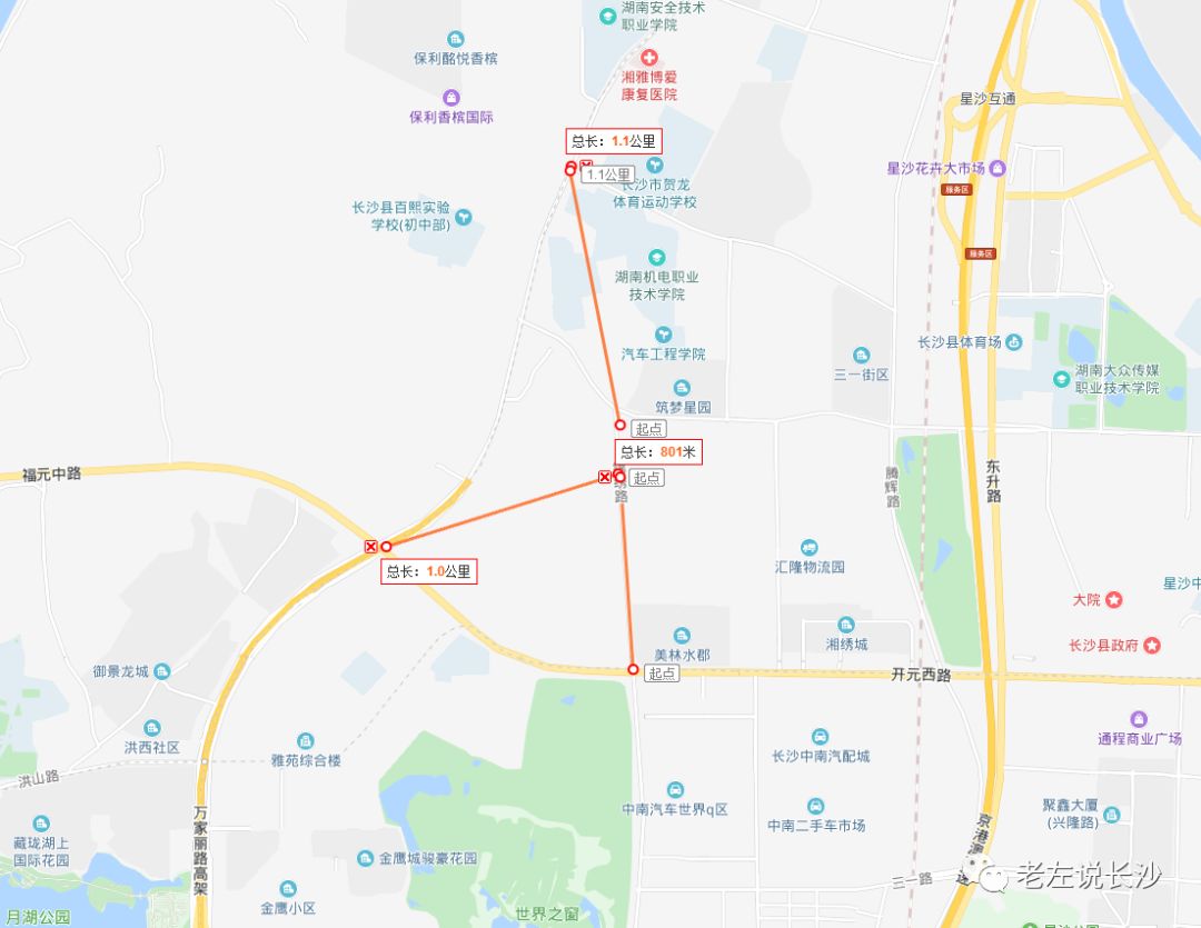 品质致胜！3大双地铁口！万家丽北！滚烫下证