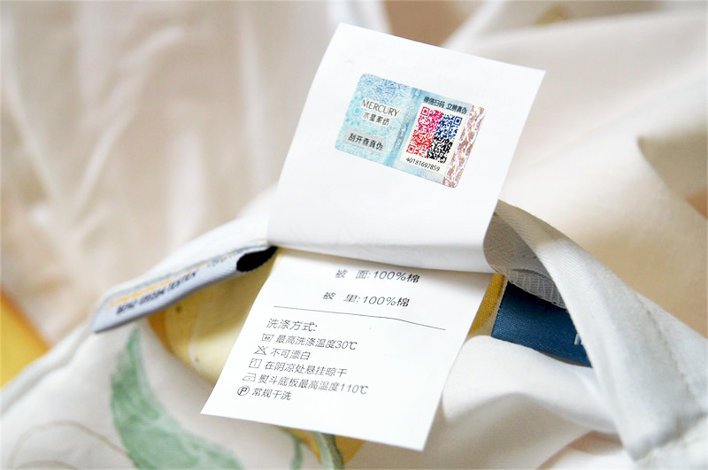 水星家纺水洗棉四件套正品,水星水洗四件套