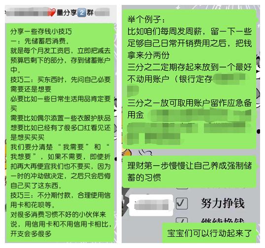 一个月换6份工作,换工作工资8000变4000