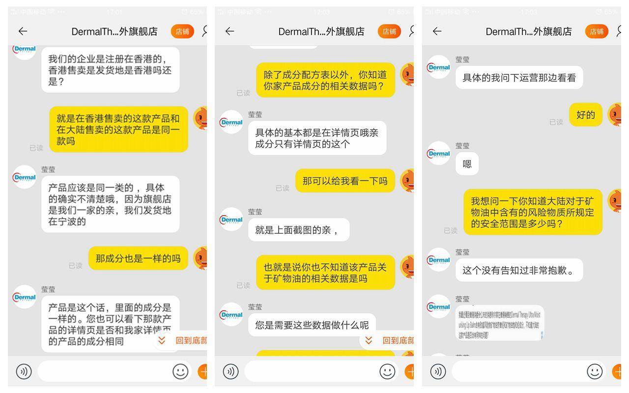 凡士林唇膏与曼秀雷敦谁好用点,凡士林唇膏和曼秀雷敦蜂蜜