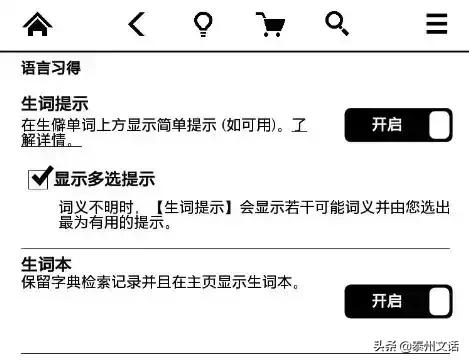 9个你不知道的咖啡冷知识,九个你不得不知的iphone技巧