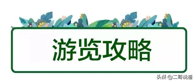 洛阳隐藏的好玩的地方,洛阳周边城市的山水景点