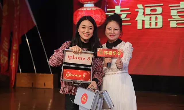 幸福喜乐会｜巨邦幸福家园再分房，父母乐开怀，大奖不断芬芳无限