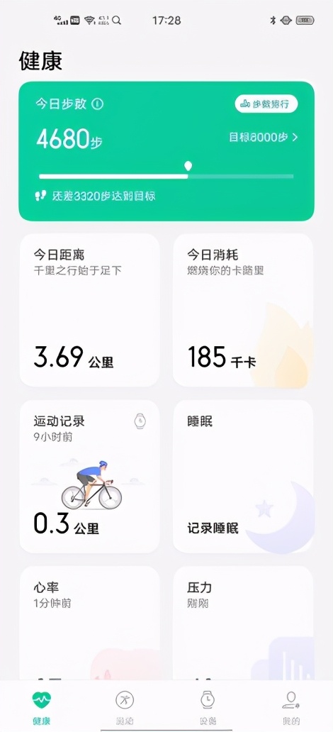 vivowatch一代评测,vivowatch2七天超长续航手表