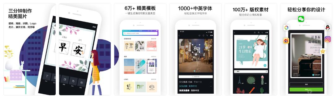 设计规范好用的app,设计大神的设计软件