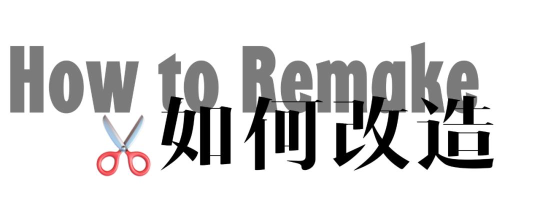 这些比高定还稀缺的单品,居然不用花一分钱