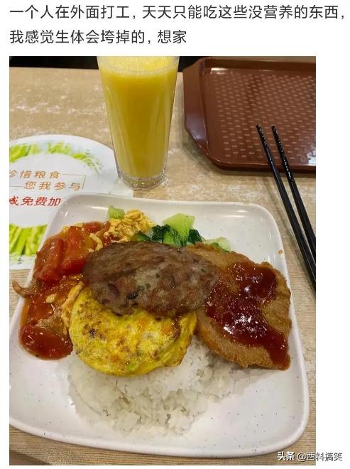 女主管换了新的电脑,女上司换了新电脑