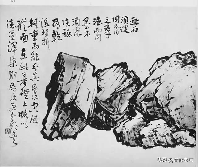 原来画山水画石头这么简单,黎雄才山水画技法