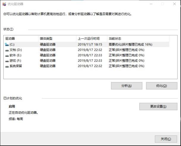 想测试电脑跑分但又不敢用鲁大师,鲁大师电脑跑分如何测试教程