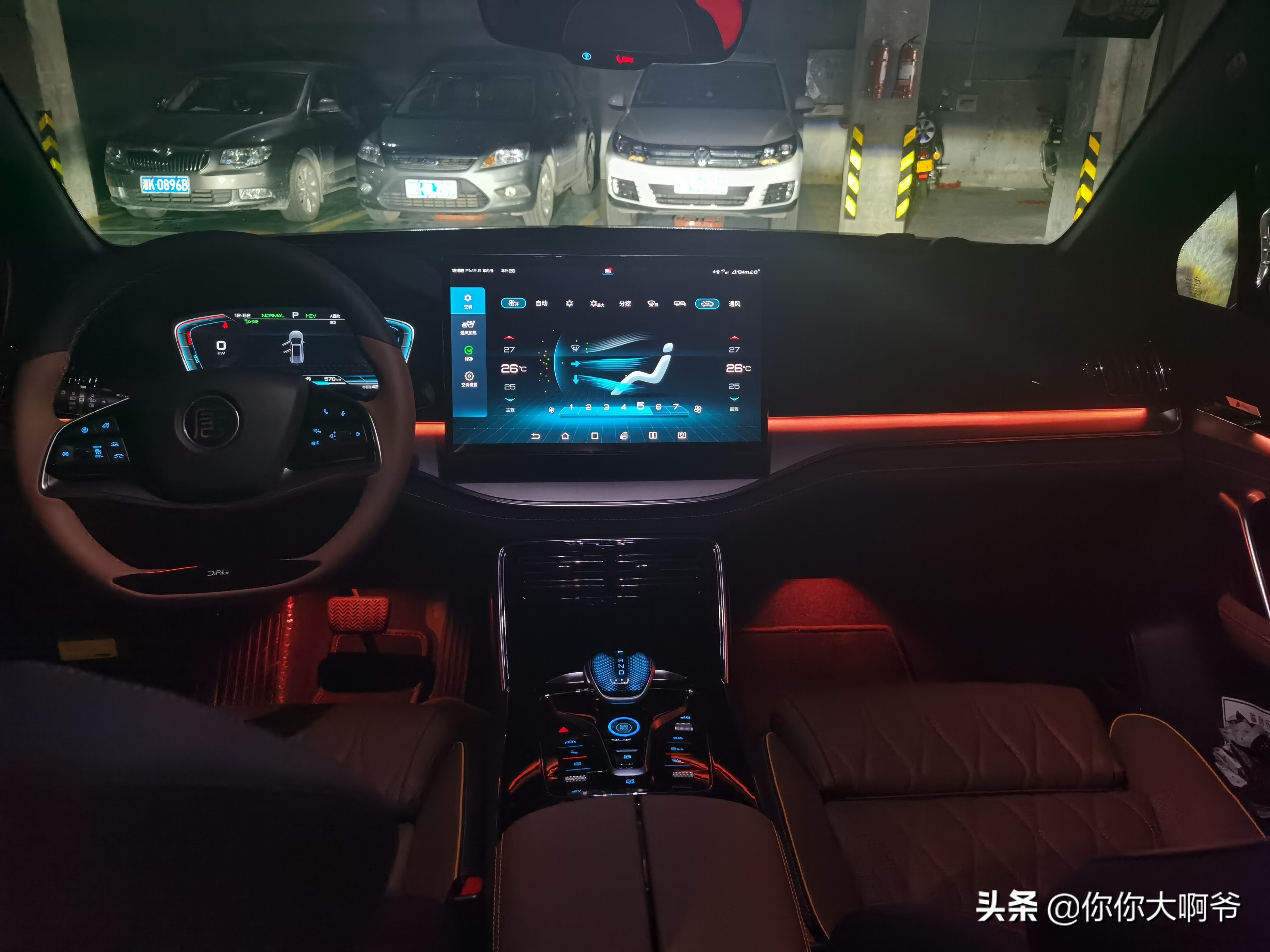 比亚迪唐dmi112km尊荣版赤地红,唐dmi冠军版200km尊享型评测