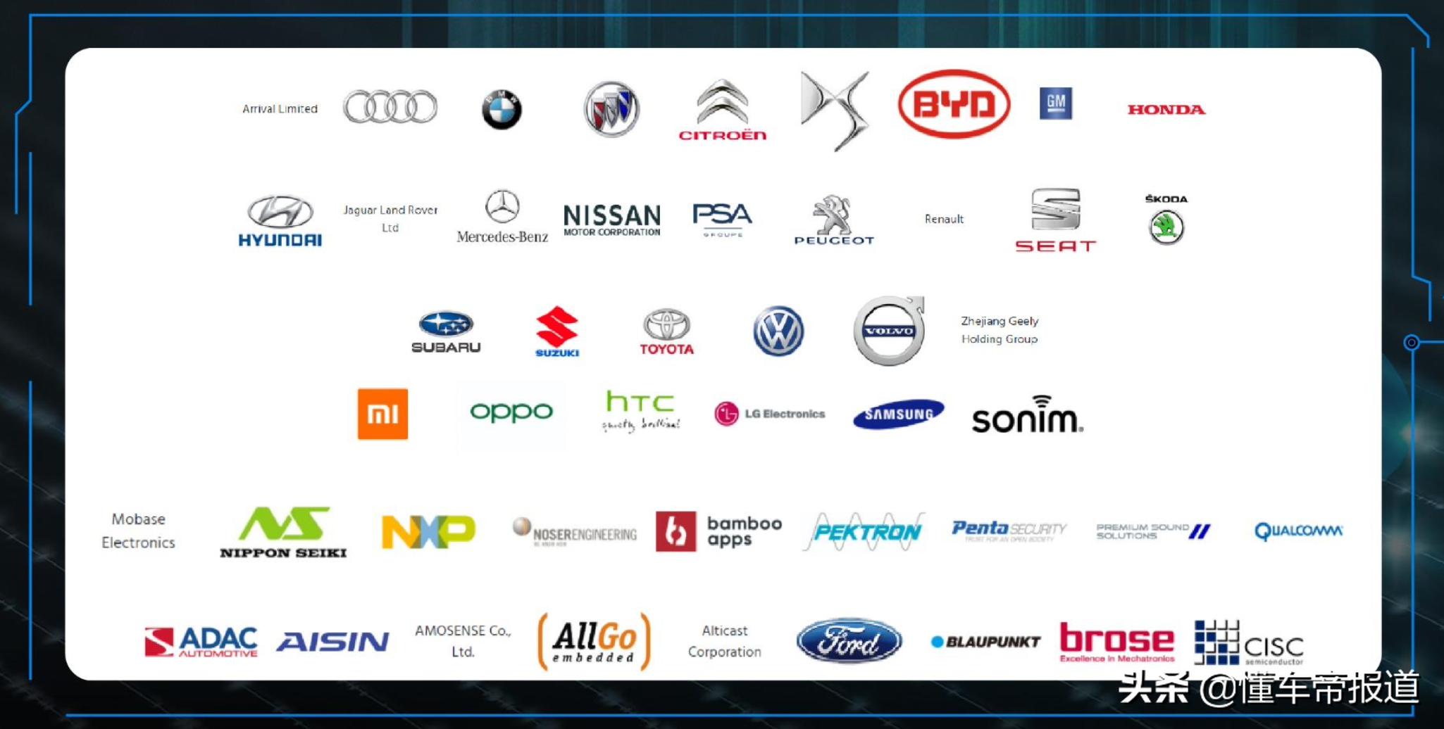 如果手机丢了，怎么办？解读比亚迪手机NFC车钥匙