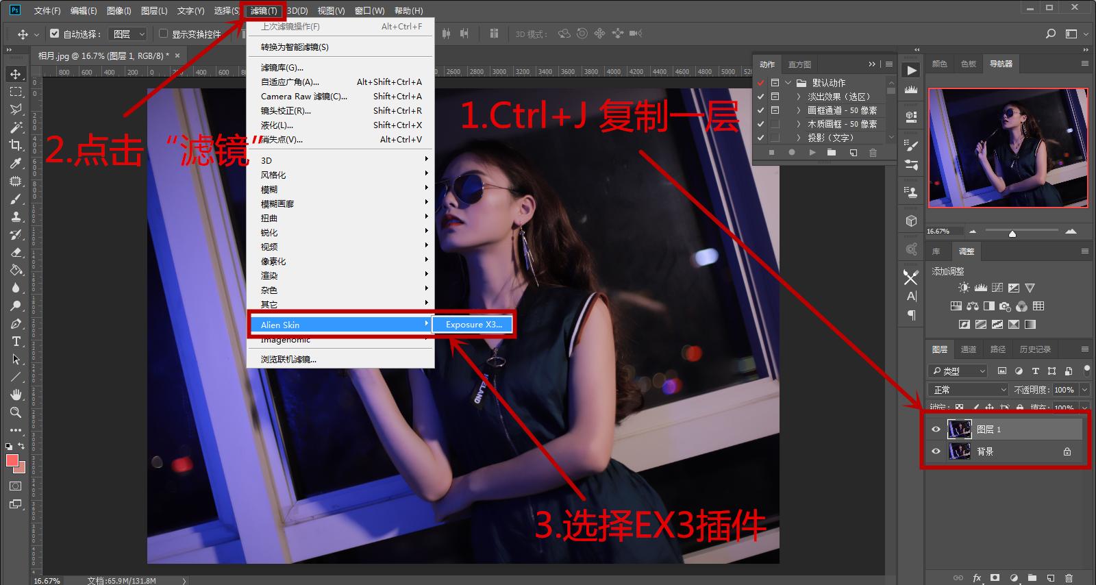 拍摄漏光的技巧,阴天摄影的技巧