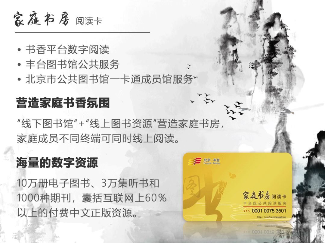 【FENG娱】永定河畔租个“私家菜园”,享受农忙乐趣,体会丰收喜悦!