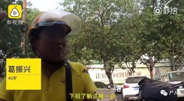 外卖小哥悲惨遭遇 (外卖小哥的各种遭遇)