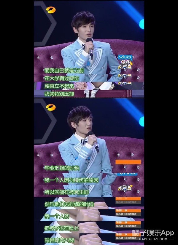 timez偶像万万岁mama颁奖典礼,偶像万万岁timez组合成员怎么样了