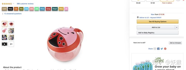 如何零基础做跨境电商赚钱,零基础怎么做跨境电商赚钱