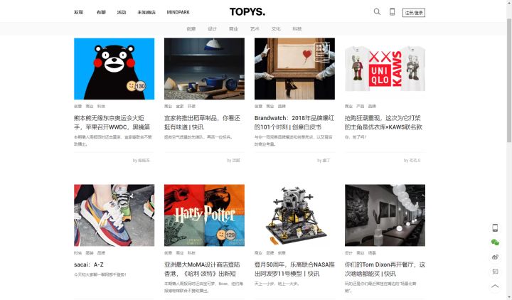 哪个网站帮你打开了新世界的大门,有什么网站让你刷新对世界的认知