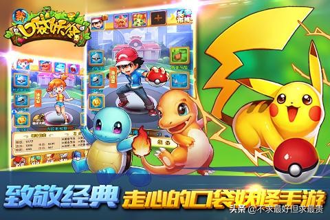 赚钱最多的十款游戏,赚赚钱游戏