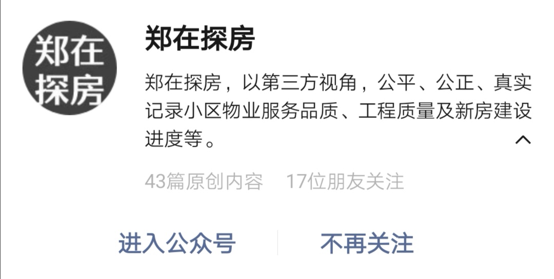 和昌悦澜元和,和昌悦澜