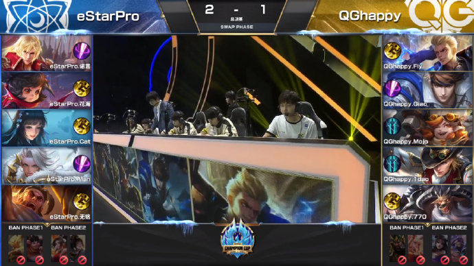 fly狂铁770牛魔比赛视频,fly狂铁救场qg夺冠