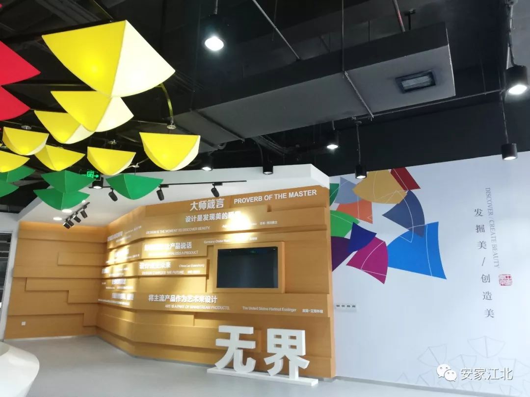 砸下92.7亿！国际化新社区即将建成！江北这里简直牛大了