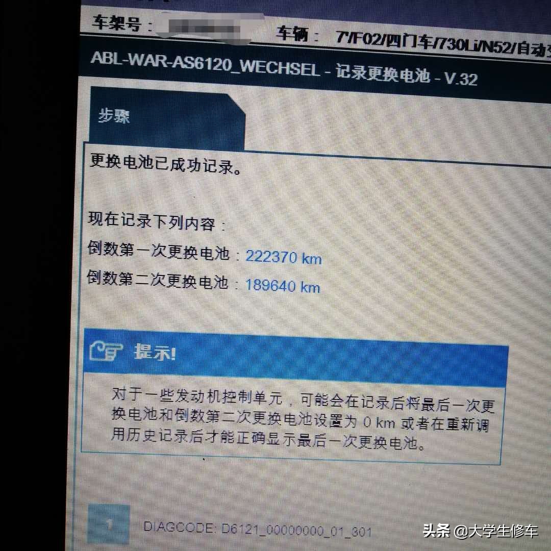 宝马漏电怎么用万用表查,宝马怎么查车辆漏电最准确的方法