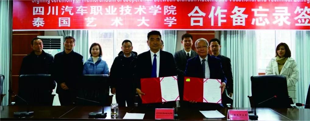 西南第一专科学院,四川汽车类位次7200单招学校推荐