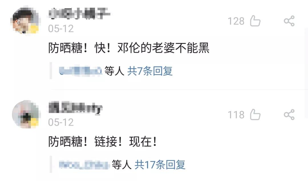 如何一年四季白到发光,夏天白到发光的秘诀