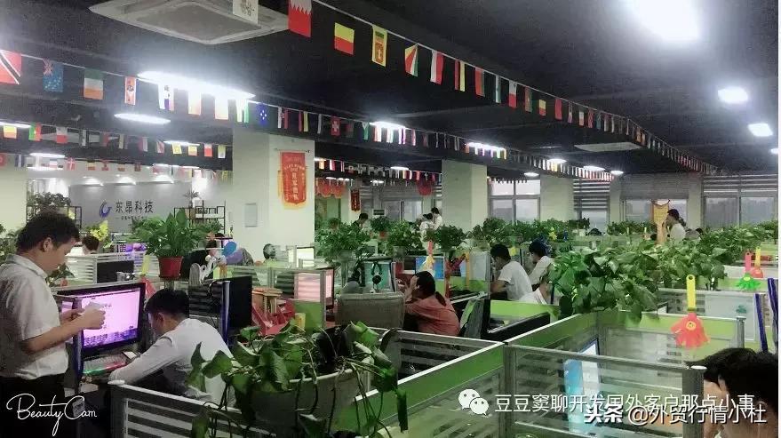 深圳东昂科技靠谱吗,东昂科技外贸开发平台怎么样