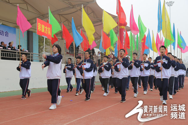 龙翔实验中学秋季运动会开幕式,2019运城中学生田径运动会开幕式
