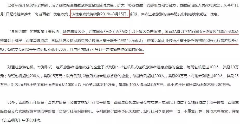 河南省春节旅游免门票景区 (春节河南6大景区半价)