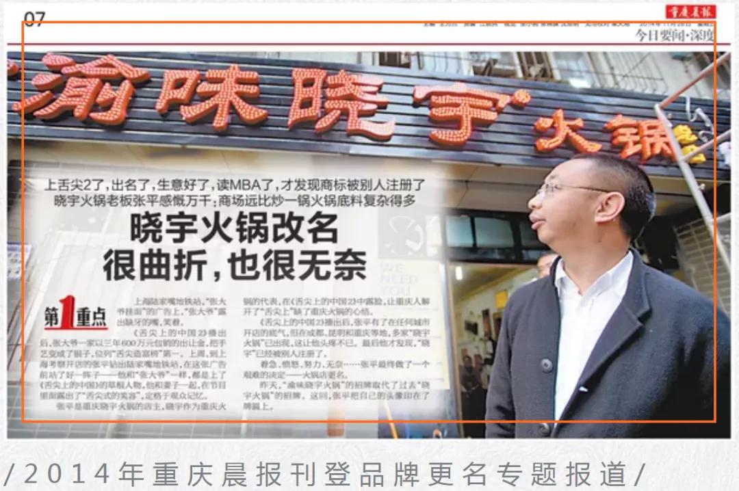 一碗胡辣汤的嘌呤,一碗胡辣汤引发血案