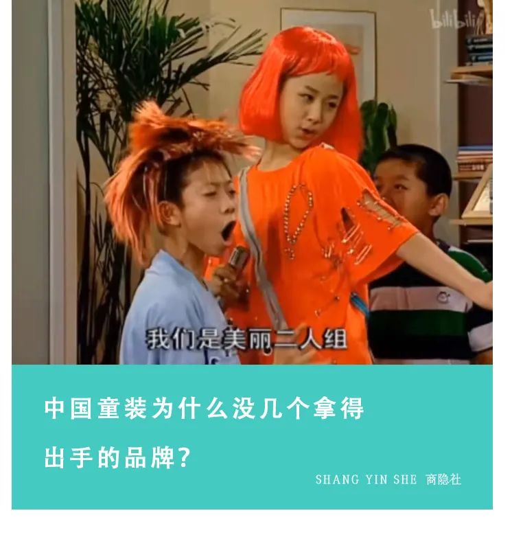 中国靠谱的童装品牌有哪些,童装是一线品牌吗