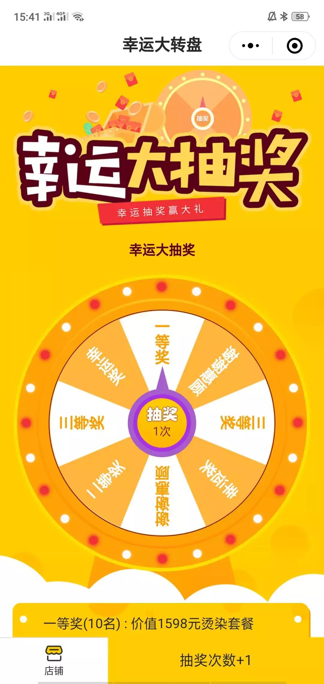 顾客不想加微信？教你微信加粉6大绝招