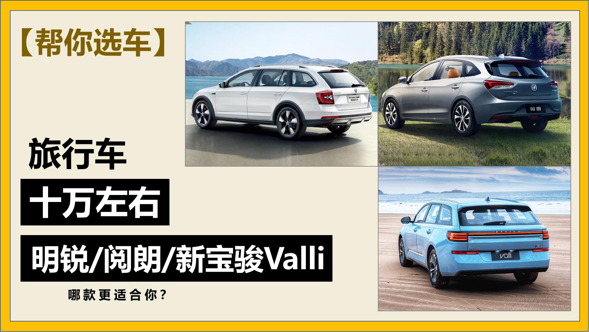 二十五万左右的瓦罐车推荐,十万以内可以买到的瓦罐