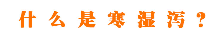 孩子腹泻食疗最简单方法,小儿推拿专家陈红主任腹泻手法