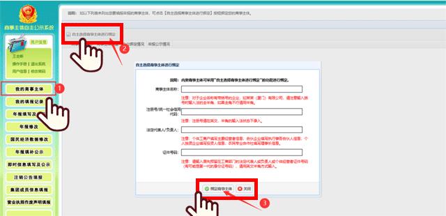 厦门商事主体登记,厦门商事主体公示查询