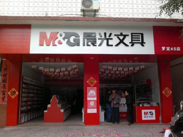 晨光文具的成就,晨光文具创业历程