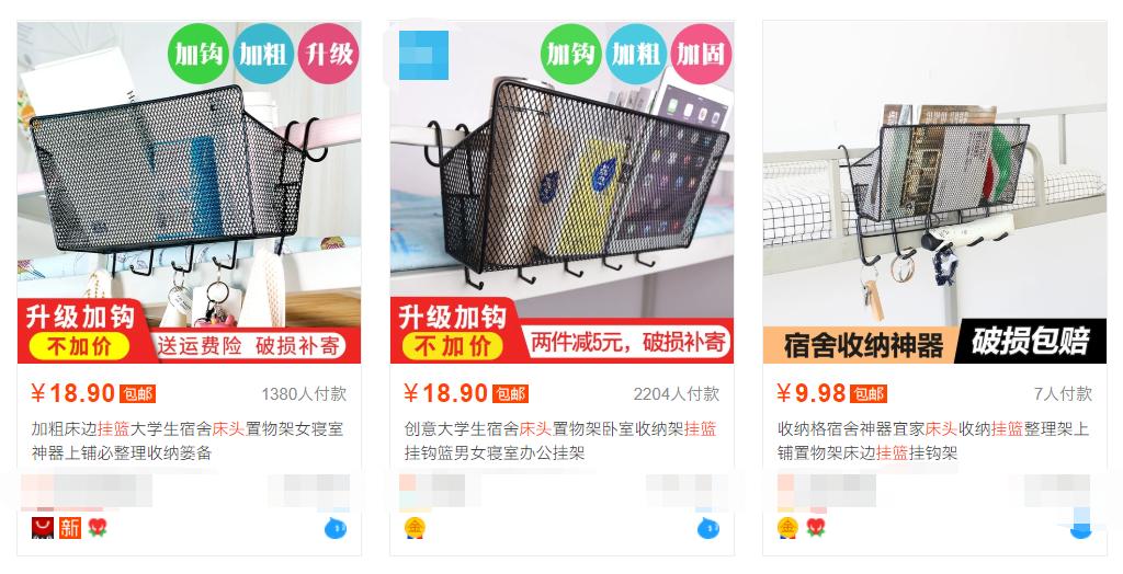 宿舍收纳小技巧大全,宿舍收纳方法分享