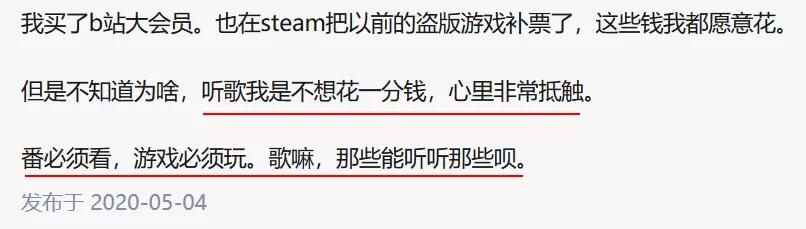 qq音乐广告惹争议,qq音乐插播广告