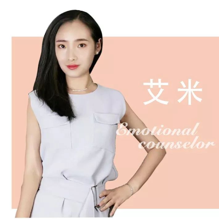 靠讲情感课挣钱,靠情感咨询赚钱