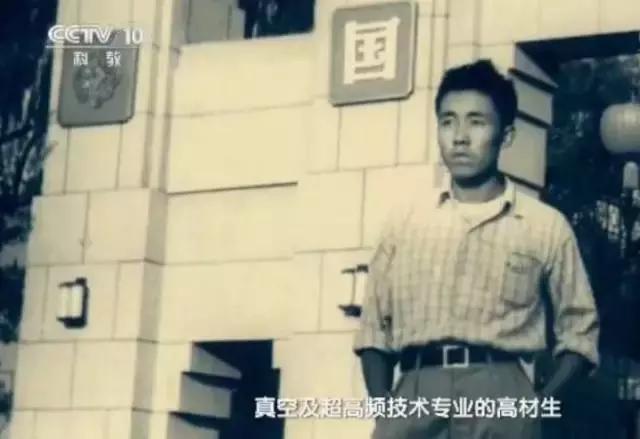 中国天眼南仁东毅然回国的故事 (他放弃了国外300倍的高薪)