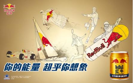 今年饮料的销量排行红牛,中国销量最好的饮料排名红牛