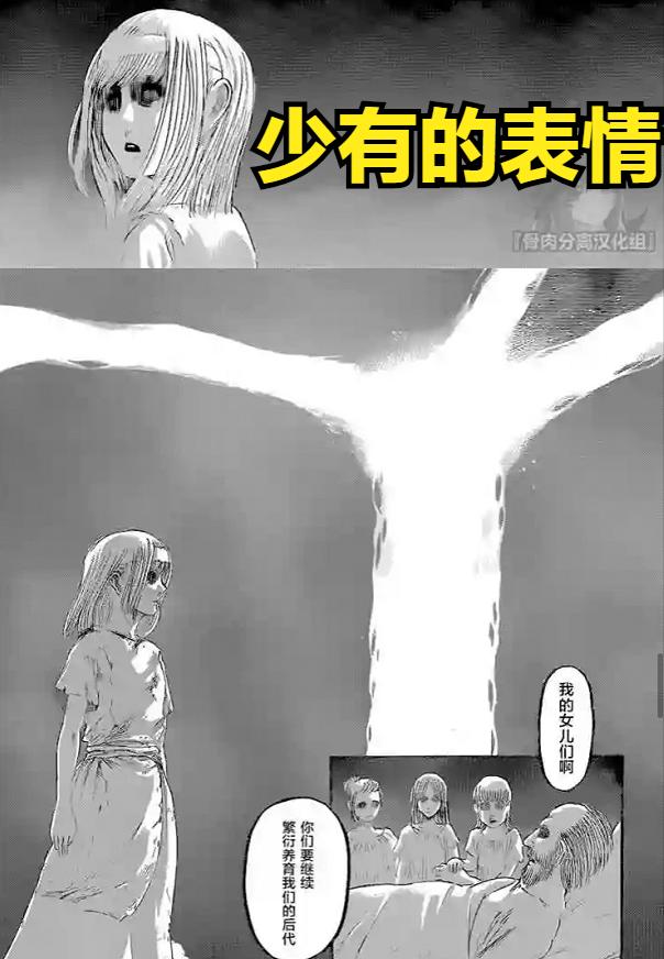 进击的巨人艾伦理解尤弥尔,进击的巨人前期的尤弥尔去哪里了