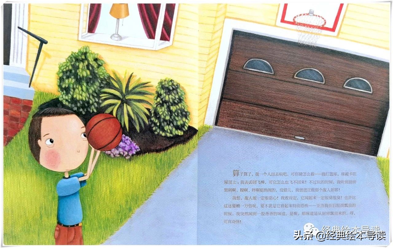 用智慧化解矛盾的故事,用智慧化解矛盾