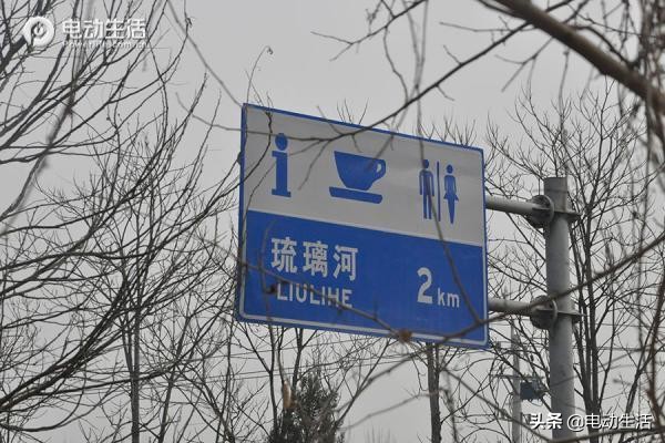 车续航实际测试,44路车真实故事视频