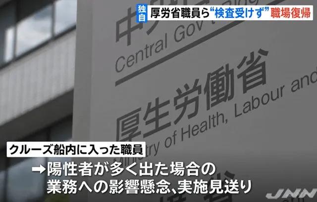 日本钻石公主游轮疫情,钻石公主号和歌诗达赛琳娜号区别